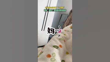 女生因为感冒变成了公鸭嗓～起猛了，竟然听到唐老鸭喊妈妈！#原谅我不厚道的笑了 #画风突变 #这嗓子是吞了多少个唐老鸭 #搞笑