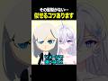 【トモコレ】その髪型がない…似せるコツはパッと見のイメージ！