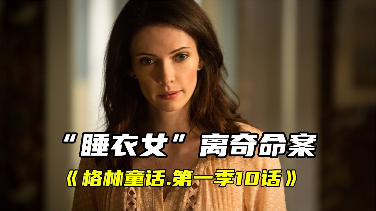 穿著睡衣的女人,在馬路上狂奔逃命,結果還是沒逃出男人的魔掌! #睡衣,逃命,魔掌,狂奔,结局 - YouTube
