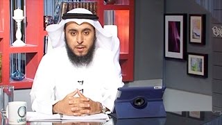 الحلقة ( 8 ) الأسهم والشركات المساهمة ( ج 2 ) مع الشيخ / د. فهد الحريتي - تقديم / فيصل علوش العتيبي