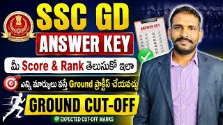 Ssc Gd Answer Key Out Score Card How To Check Ssc Gd Answer Key 2026 In Telugu Ufj Channel