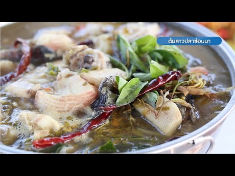 ธนาคาร กรุงเทพ สาขา สระบุรี Update สาขาพาชิม โดยธนาคารกรุงเทพ : ร้านสวรรค์บ้านนา จ.หนองบัวลำภู ออกอากาศวันที่ 2 ม.ค. 64 ทางช่อง 33