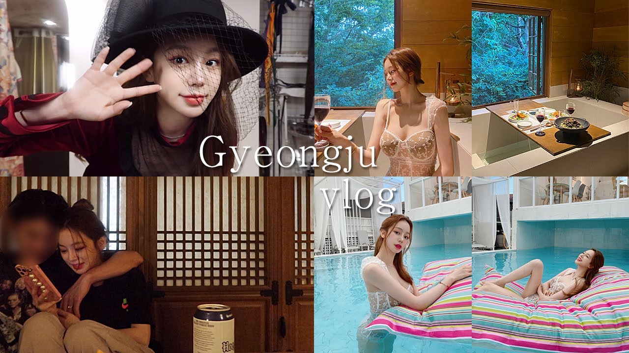 경주 vlog | 3박4일 독채한옥 풀빌라 호캉스 다 하고 온 여행 (단독스파/집밥 비빔밥/갈비/오겹살/만두/비빔냉면/핫윙/피자)