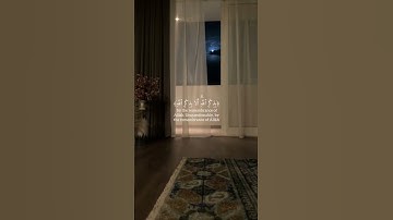 قران كريم بصوت عبدالرحمن مسعد 🌿🤍 حالات واتس اب دينية مقاطع استقرام