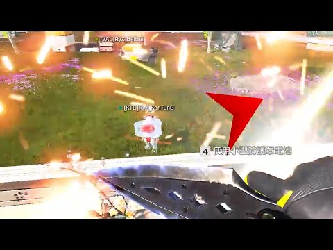 【杰倫短片】  差點被隊友射死《Apex英雄》