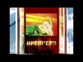 Inter 2005 Melorama Adv Id 