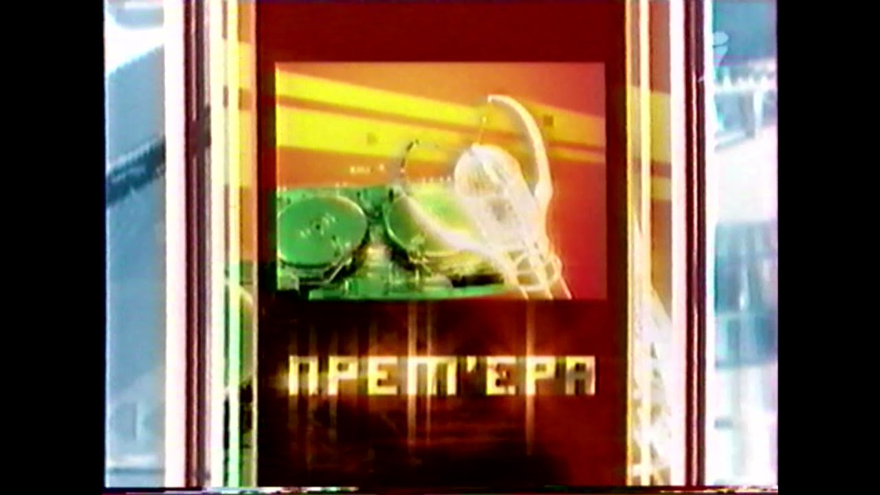 inter 2005 melorama + adv id