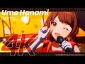 【学マス】ライブシーン(4K対応)花海 佑芽【アイドルマスター】