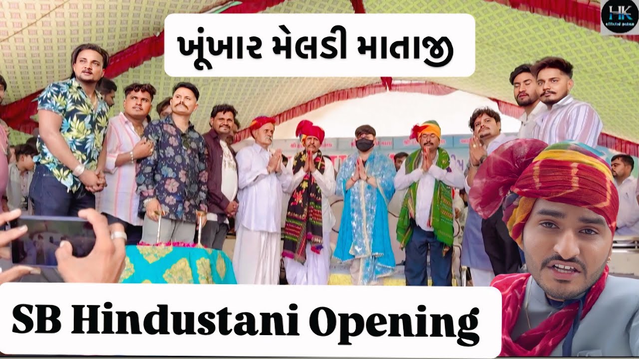 SB Hindustani business opening🤩//gujarati vlog video//