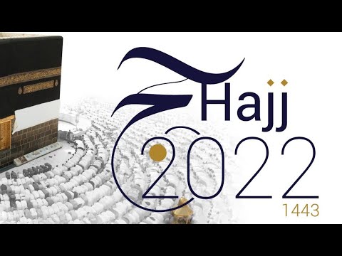 Local Hajj Package Booking 2022 - 1443 Registration Date Announced | حج بکنگ کب ہوگی اعلان ہوگیا