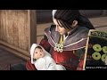 戦国無双 ～真田丸～ Samurai Warriors Sanada Maru: Birth of Yukimura and Nobuyuki