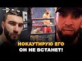 Калмыков VS Нохчо: НОКАУТ и КОНФЛИКТ С МАЭСТРО ПОСЛЕ БОЯ / Вернул пояс Hardcore!