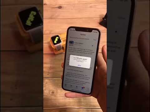 تحديث وتحميل التطبيقات على البيانات الخلويه دون الحاجه للواي فاي .