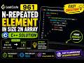Solved LeetCode 961 | N-Repeated Element in Size 2N Array | Easy C++ Solution