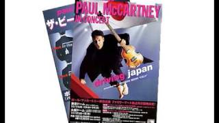 Paul McCartney / Something