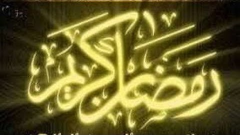 أول جمعة في رمضان سورة الكهف أداء دعاء قابيل ،،كل عام وانتم بخير