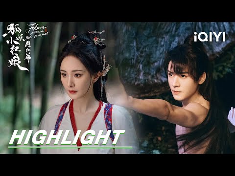 EP3-4Highlight: Gong Jun went to practice | Fox Spirit Matchmaker: Red-Moon Pact | 狐妖小红娘月红篇 | iQIYI