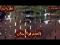 سلامى على بدر أتم فسلما وأخفى شعاع الشمس لما تبسما سلامى على بدر أتم فسلما وأخفى شعاع الشمس لما تبسما