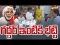 Deputy CM Bhatti Vikramarka Meets Gaddar family members