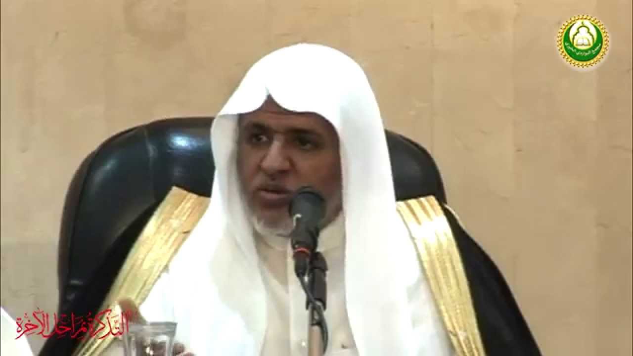 الحياة البرزخية د / علي بن عبدالعزيز الشبل