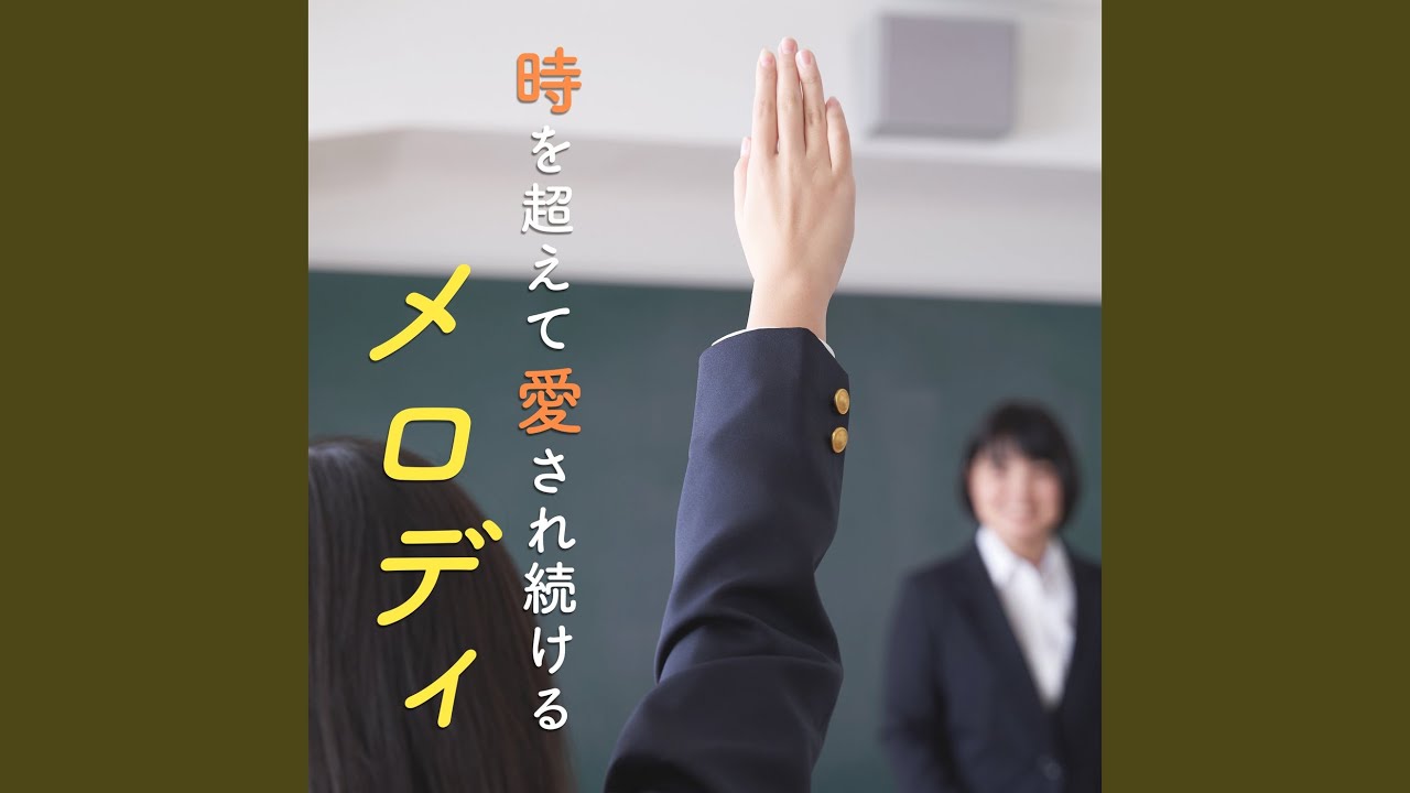 ふるさと (Cover) - YouTube