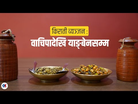 महावीर पुनको त्यो फन्टुस पोस्ट, जसले रेष्टुरेन्टको अवधारणा बन्यो