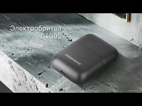 Обзор на электробритву REDMOND S4902