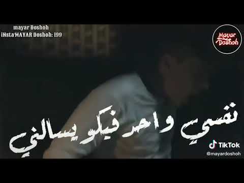 يلا ف داهيه