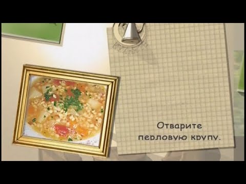 Суп «Армейский»