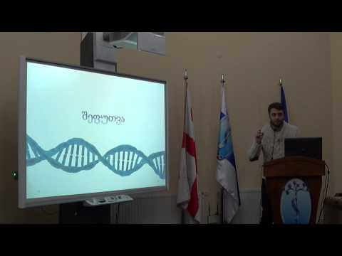 ალექსანდრე ასათიანი - გენური თერაპია