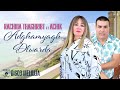 Rachida Thaghribt Achik Adghamyagh Dlwarda Official 