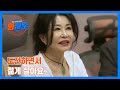 작사가로 변신한 진미령, 일할 때만큼은 카리스마 작렬! MBN 240529 방송