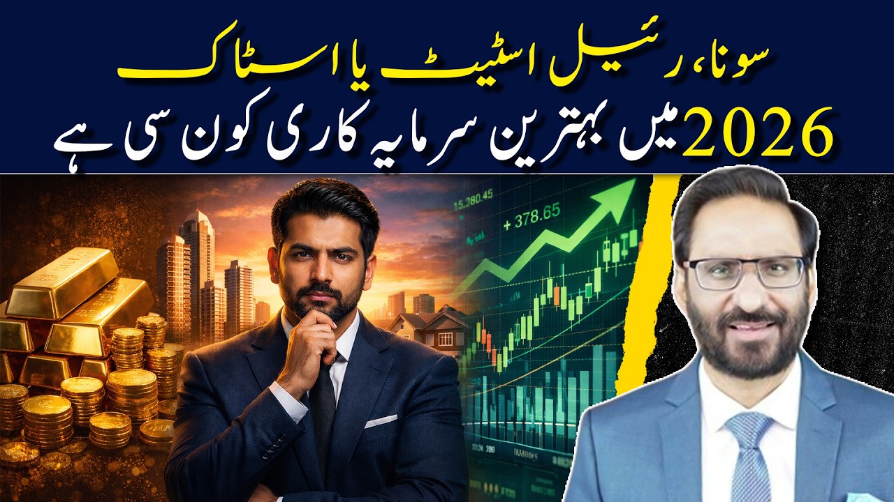 Best Investment in 2026? Gold vs Real Estate vs Stocks | Where Smart ...