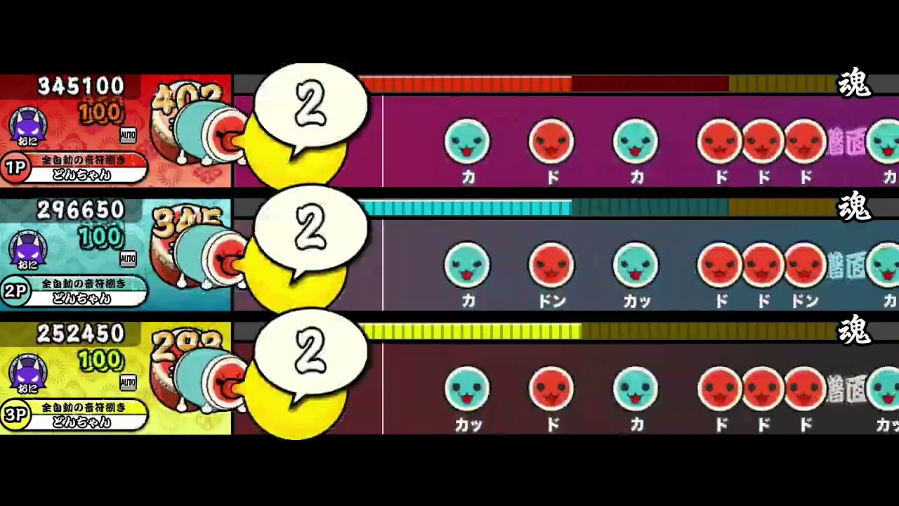 【OpenTaiko】六本の薔薇と采の歌 (裏譜面)【全分岐同時再生】