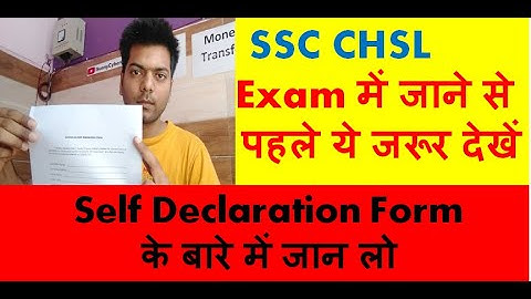 SSC chsl self declaration form SSC instructions for exam center