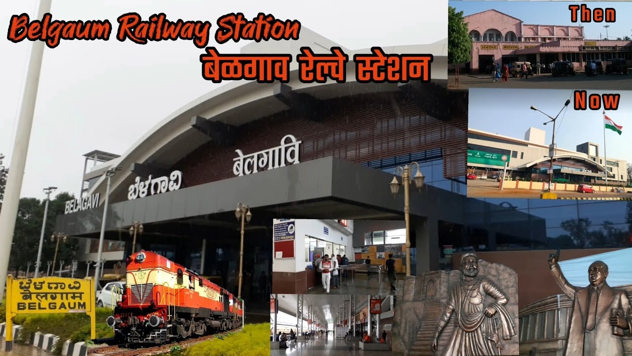Belgaum Railway Station |Belgaum Railway Station new |Belgaum Railway Station video|Belgaum Railway|