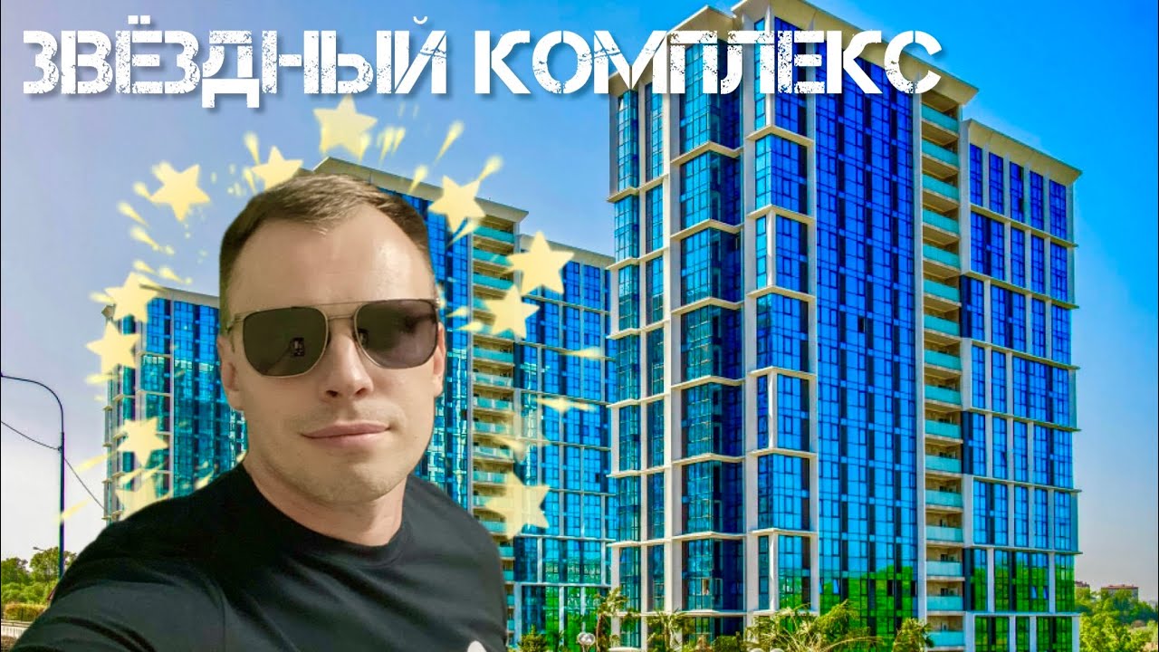 Жилой модуль в Сочи акция