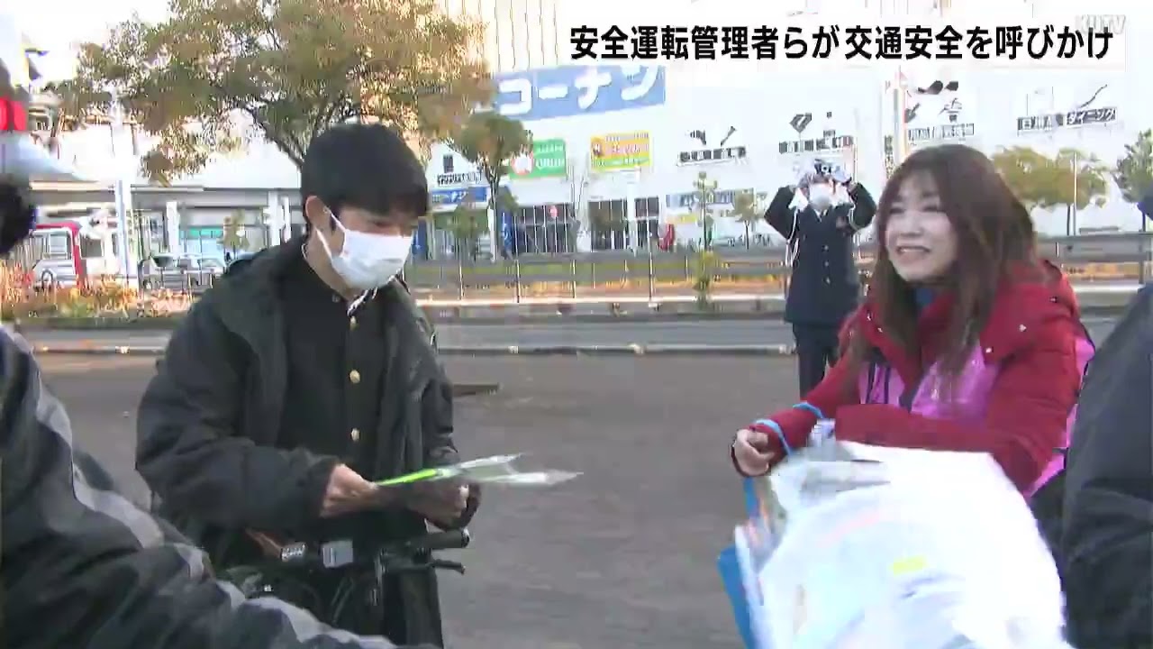 We want to reduce the number of people who suffer from traffic