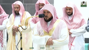 والذين هم على صلاتهم يحافظون - بدايات سورة المؤمنون - بصوت الشيخ #ماهر_المعيقلي - روعة التلاوة 😍😭🥺