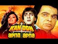 Kanoon Apna Apna - Sanjay Dutt & Dilip Kumar Drama Hindi Full Movie l Madhuri Dixit, Nutan