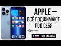 iPhone в России. Стоит ли покупать?