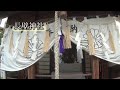 小さなおやしろ（長壁神社