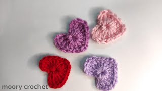 قلب كروشيه بطريقه سهله للمبتدئين | moory crochet