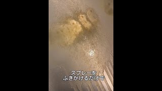 ECOスーパーファイン④キッチン換気扇編
