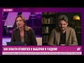 Кац: зачем допустили «Яблоко». За кого голосовать? «Новые люди» и отъезд Надеждина