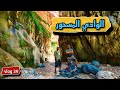 وادي النخيل \\ وادي غوير أجمل وادي في منطقة الشوبك