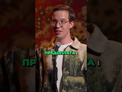 20грн передоплата за ведення весілля