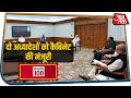 किसानों को मिला सीधे फसल बेचने का अधिकार I Nonstop 100 I June 4, 2020