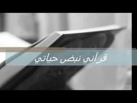 ضعها رنه لهاتفك عشنا سنينا والكتاب رفيقنا