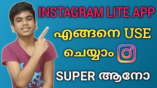 How To Use Instagram Lite App | Instagram Lite App Review Malayalam | Mr.Universal Tech